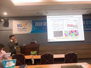 대한금속·재료학회 춘계학술대회 참석 (19년 4월 24~25일) 이미지