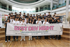 2024년 제3회 GISt Developers' Night 이미지